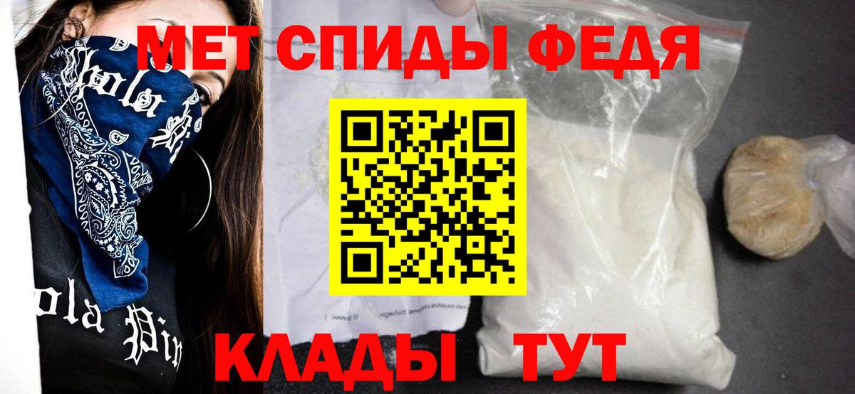 hydra ТОР  Амфетамин Premium  АМФ  Вход с VPN  Зерноград 