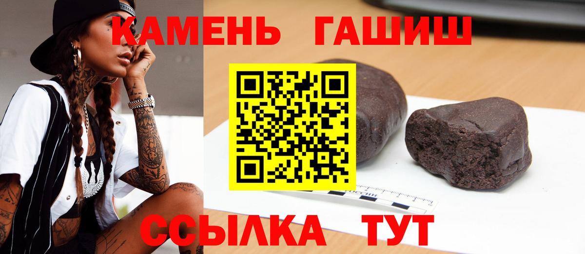 ГАШИШ  ГАШ хэш  Зерноград  Вход с VPN  ГАШИШ AMNESIA HAZE 