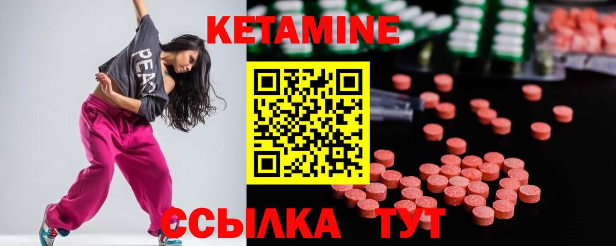 КЕТАМИН VHQ  Вход с VPN  кракен   Зерноград 
