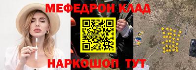 наркотики Берёзовский