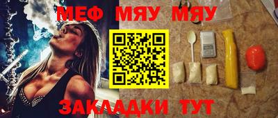 крисы Беслан