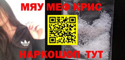 крисы Беслан