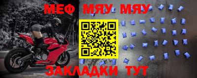 крисы Беслан