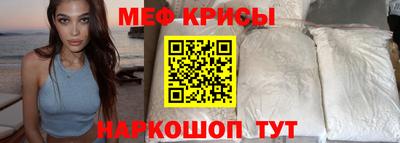 крисы Бийск
