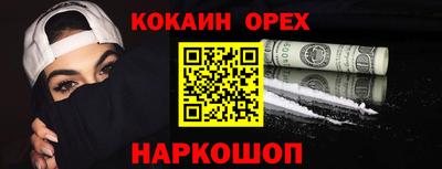 крисы Беслан