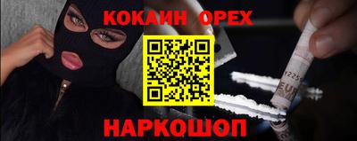 крисы Беслан