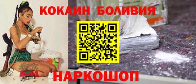 крисы Бийск