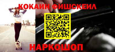 наркотики Берёзовский