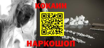 крисы Бийск