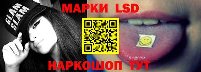 крисы Бийск