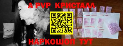 крисы Беслан
