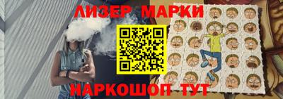крисы Беслан