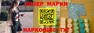 наркотики Берёзовский