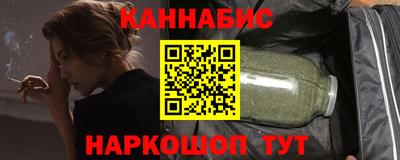 крисы Беслан