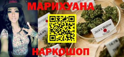 наркотики Берёзовский