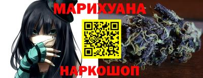 наркотики Берёзовский