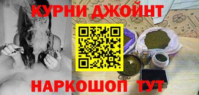 крисы Бийск