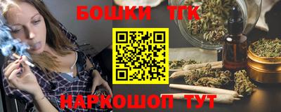 наркотики Берёзовский
