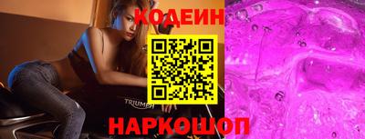 крисы Беслан