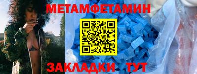 крисы Бийск