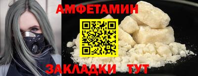 крисы Бийск