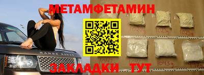 крисы Беслан