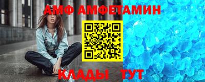крисы Бийск