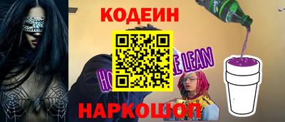 крисы Бийск