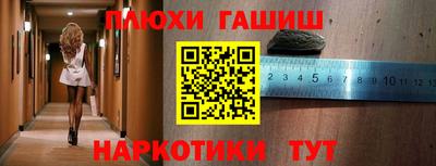 наркотики Берёзовский
