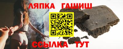 крисы Беслан