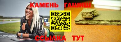 крисы Беслан