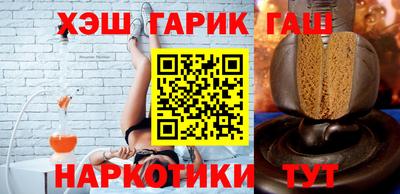 наркотики Берёзовский