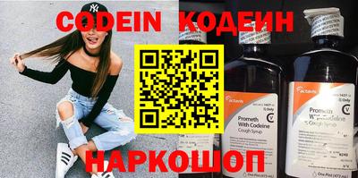 крисы Беслан
