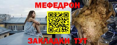 крисы Бийск