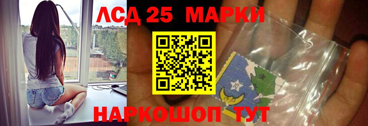 Зерноград  Лсд 25 экстази кислота  LSD-25 экстази ecstasy  Вход с VPN 