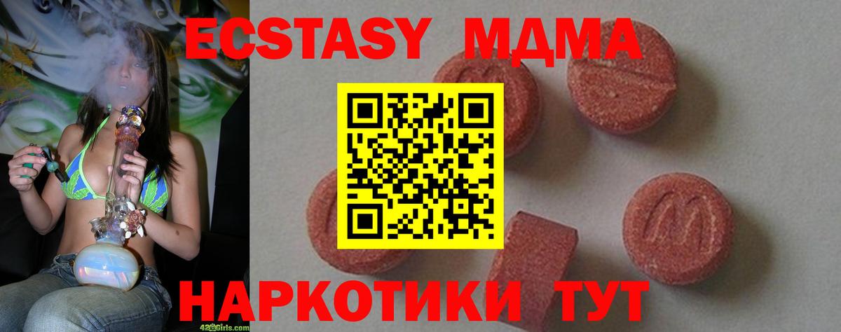 APVP СК кристаллы  Зерноград  Cocaine  MDMA  ЭКСТАЗИ  ГАШ  Лсд 25  Меф   Вход с VPN  Канабис 