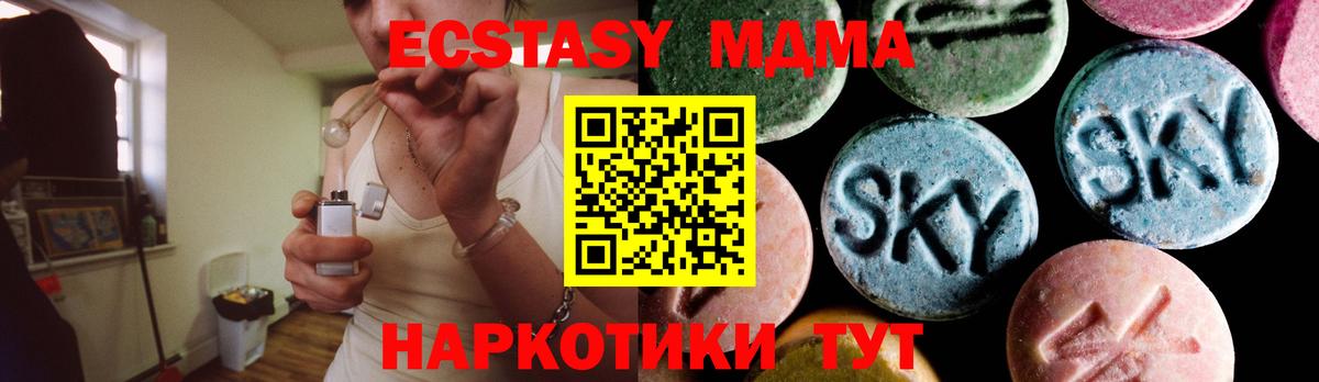 МДМА молли Зерноград