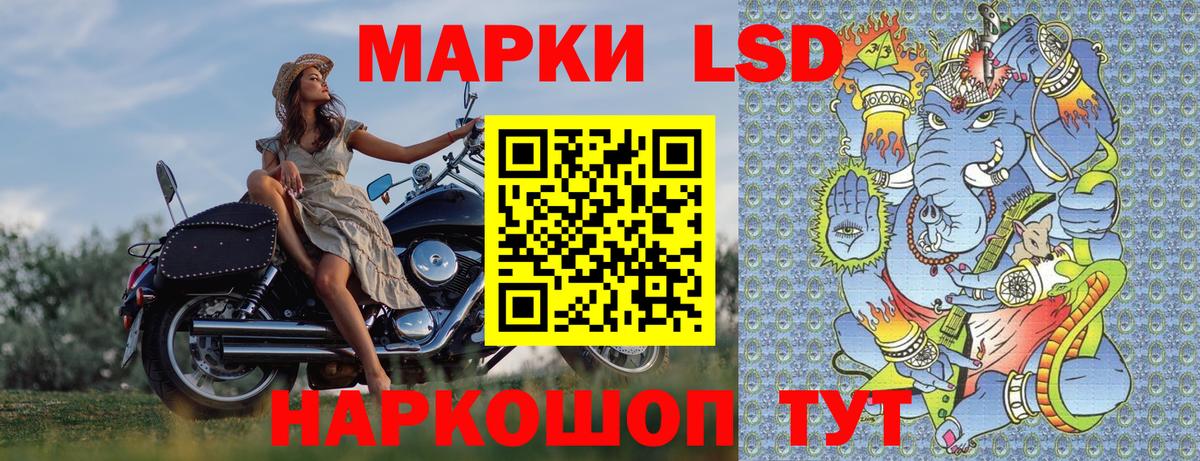 Наркотические марки 1,8мг  Наркотические марки 1,8мг  Вход с VPN  Наркотические марки  Зерноград 