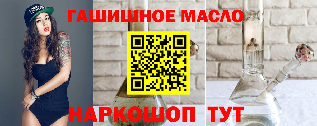 ТГК вейп Зерноград